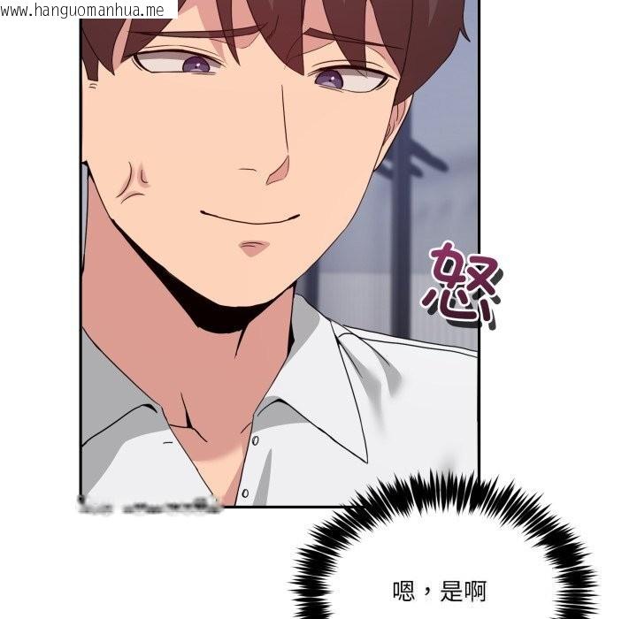 韩国漫画男人止步韩漫_男人止步-第21话在线免费阅读-韩国漫画-第92张图片