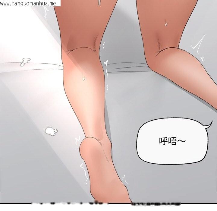 韩国漫画催眠手机韩漫_催眠手机-第35话在线免费阅读-韩国漫画-第123张图片