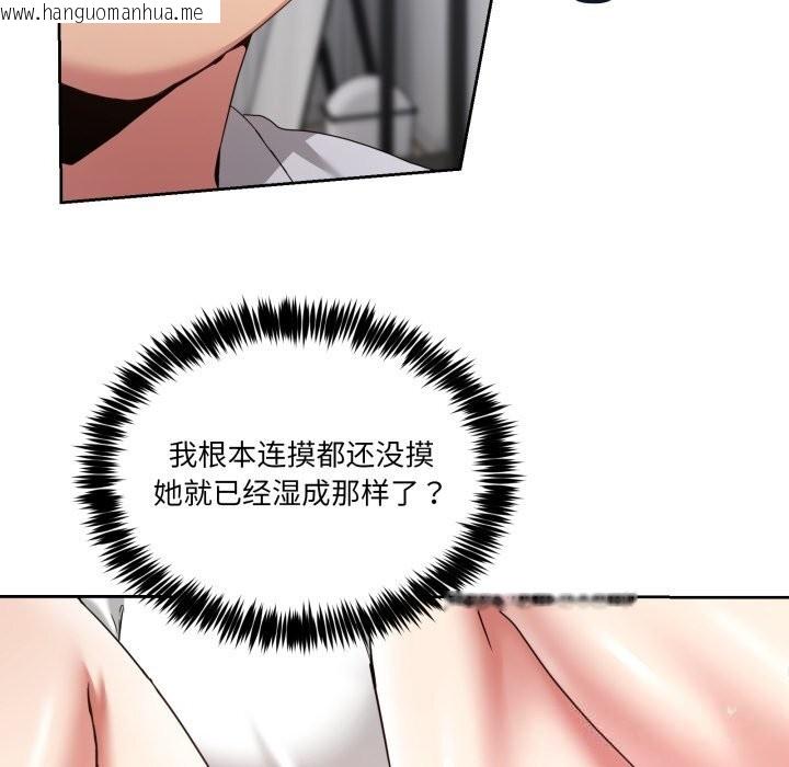 韩国漫画男人止步韩漫_男人止步-第21话在线免费阅读-韩国漫画-第62张图片