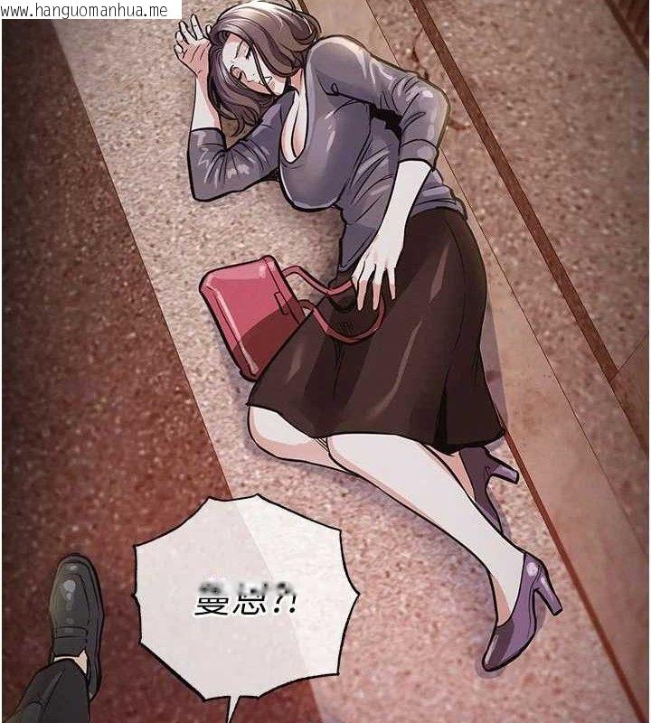 韩国漫画衣锦还乡韩漫_衣锦还乡-第11话-训练狗狗大小便在线免费阅读-韩国漫画-第137张图片