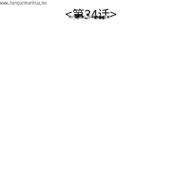 韩国漫画再爱我一次韩漫_再爱我一次-第34话在线免费阅读-韩国漫画-第64张图片