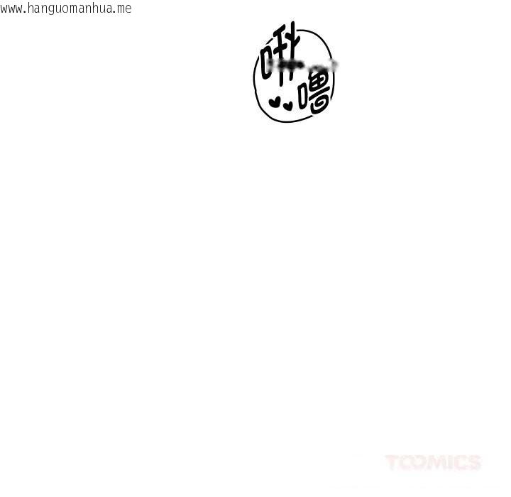 韩国漫画重生之长枪无敌韩漫_重生之长枪无敌-第71话在线免费阅读-韩国漫画-第12张图片