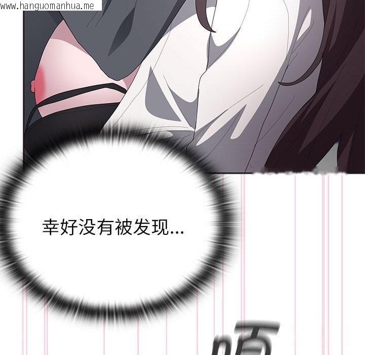 韩国漫画大企业里的小秘密/在大企业当废柴韩漫_大企业里的小秘密/在大企业当废柴-第52话在线免费阅读-韩国漫画-第118张图片