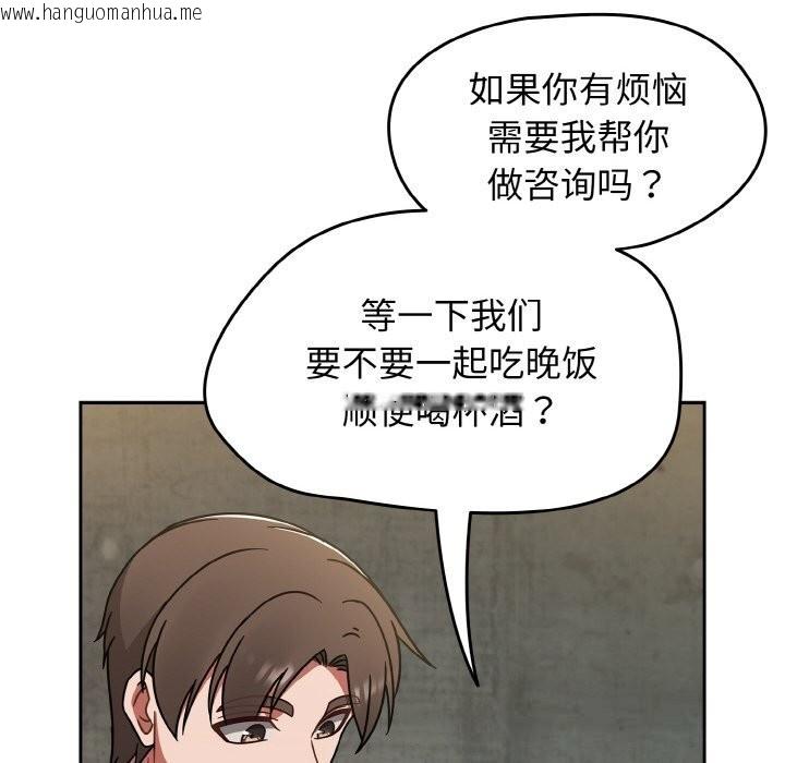 韩国漫画热情拳击馆韩漫_热情拳击馆-第38话在线免费阅读-韩国漫画-第108张图片