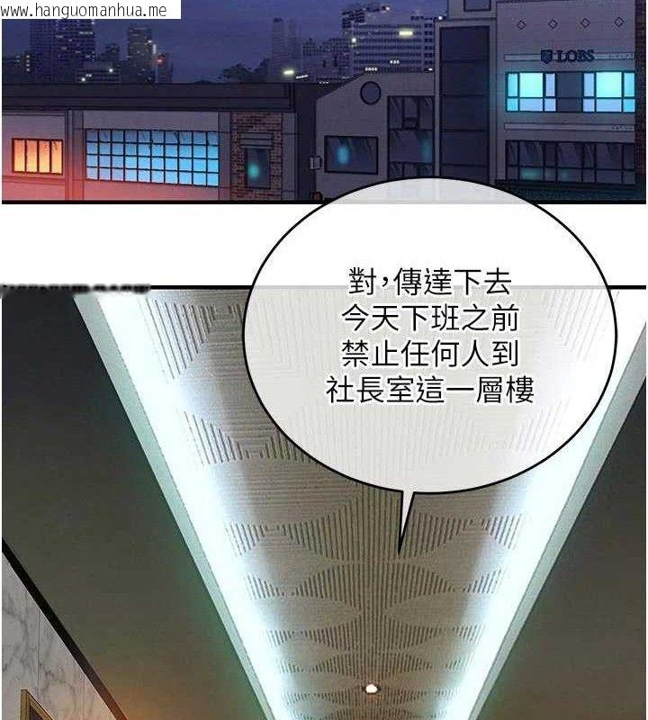 韩国漫画衣锦还乡韩漫_衣锦还乡-第11话-训练狗狗大小便在线免费阅读-韩国漫画-第21张图片