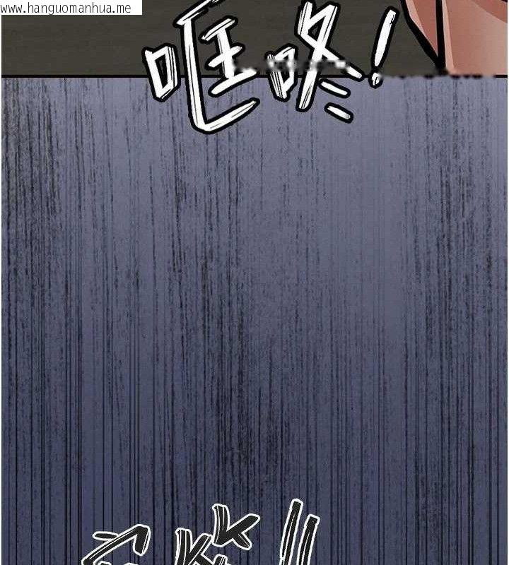 韩国漫画衣锦还乡韩漫_衣锦还乡-第11话-训练狗狗大小便在线免费阅读-韩国漫画-第181张图片