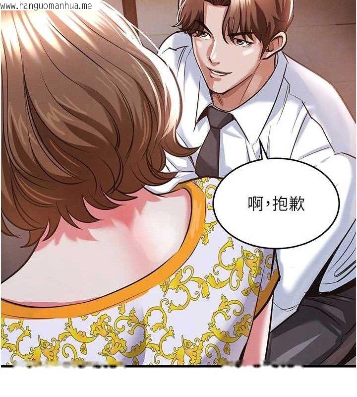 韩国漫画衣锦还乡韩漫_衣锦还乡-第11话-训练狗狗大小便在线免费阅读-韩国漫画-第110张图片