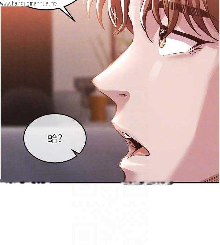 韩国漫画衣锦还乡韩漫_衣锦还乡-第11话-训练狗狗大小便在线免费阅读-韩国漫画-第80张图片