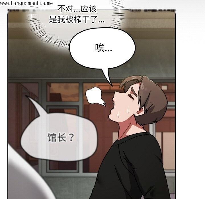 韩国漫画热情拳击馆韩漫_热情拳击馆-第38话在线免费阅读-韩国漫画-第103张图片