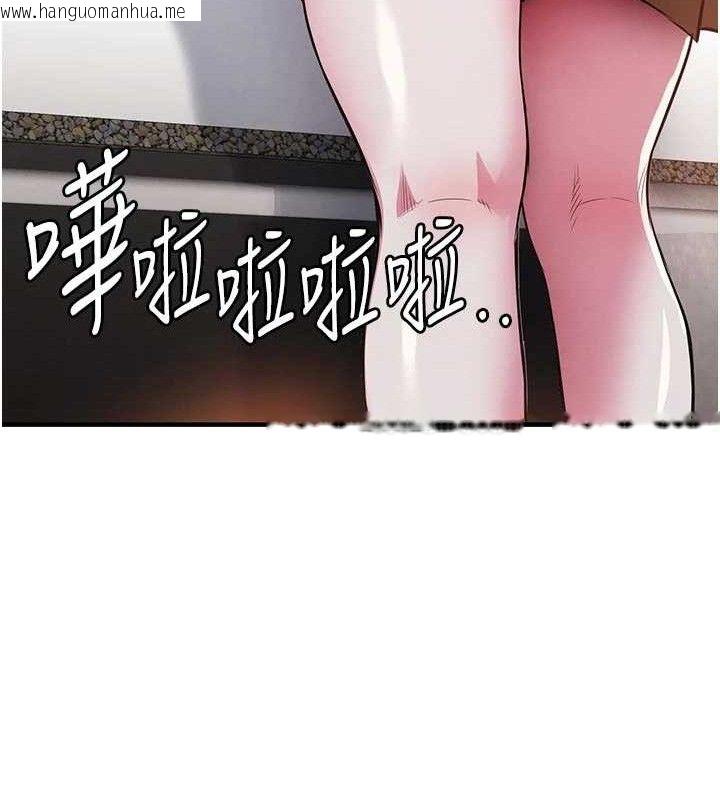 韩国漫画衣锦还乡韩漫_衣锦还乡-第11话-训练狗狗大小便在线免费阅读-韩国漫画-第130张图片