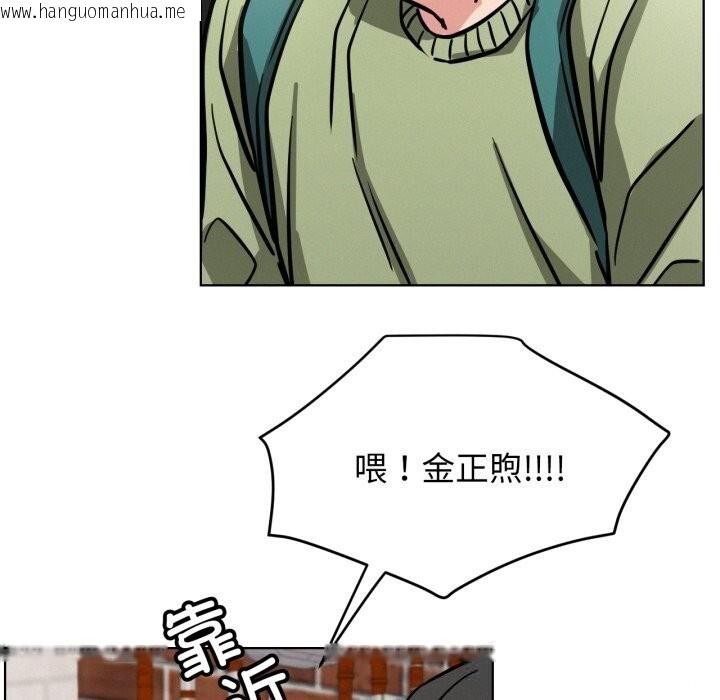韩国漫画屋檐下的光/当我们住在一起韩漫_屋檐下的光/当我们住在一起-第90话在线免费阅读-韩国漫画-第144张图片