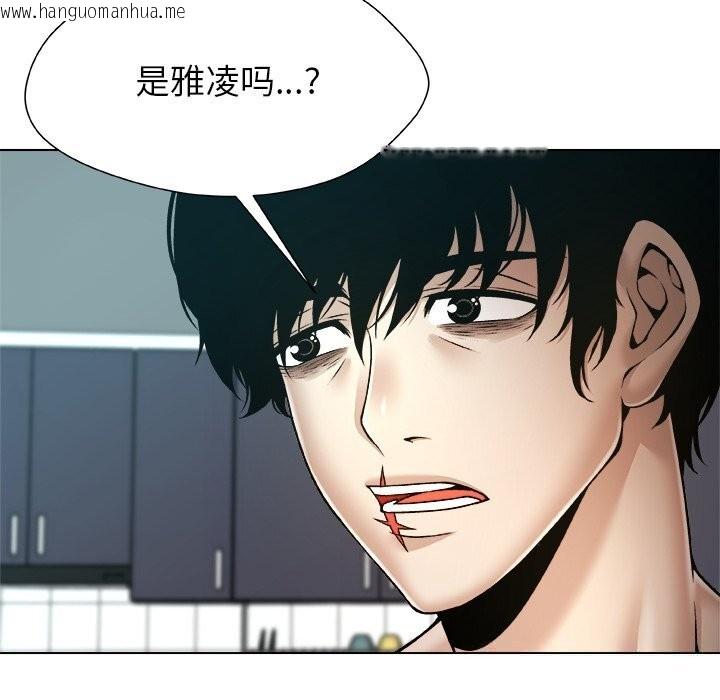 韩国漫画被幸运诅咒的人/幸运的孽缘韩漫_被幸运诅咒的人/幸运的孽缘-第7话在线免费阅读-韩国漫画-第110张图片