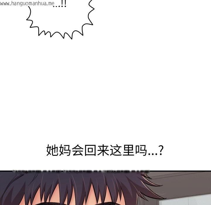 韩国漫画再爱我一次韩漫_再爱我一次-第34话在线免费阅读-韩国漫画-第159张图片