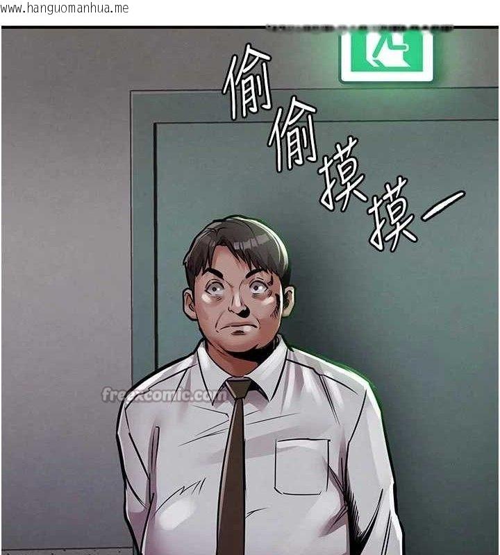 韩国漫画衣锦还乡韩漫_衣锦还乡-第11话-训练狗狗大小便在线免费阅读-韩国漫画-第154张图片