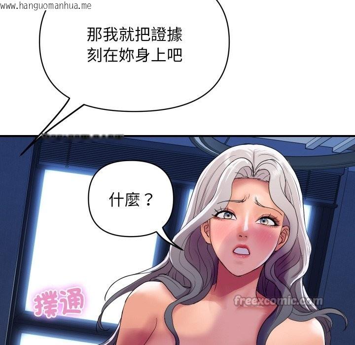 韩国漫画顶级豪门秘辛韩漫_顶级豪门秘辛-第15话在线免费阅读-韩国漫画-第182张图片