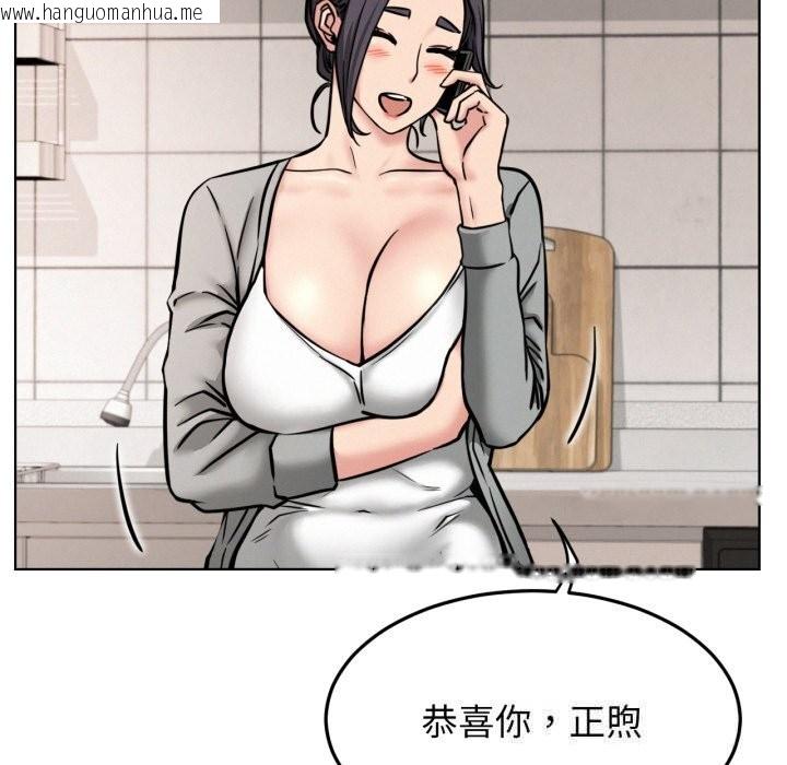 韩国漫画屋檐下的光/当我们住在一起韩漫_屋檐下的光/当我们住在一起-第90话在线免费阅读-韩国漫画-第67张图片