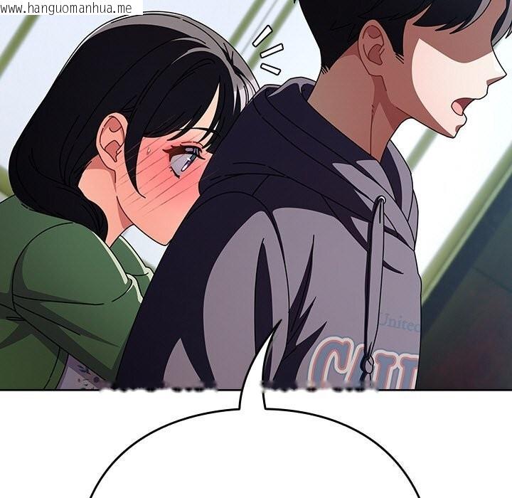 韩国漫画请弄脏我的女朋友韩漫_请弄脏我的女朋友-第20话在线免费阅读-韩国漫画-第33张图片