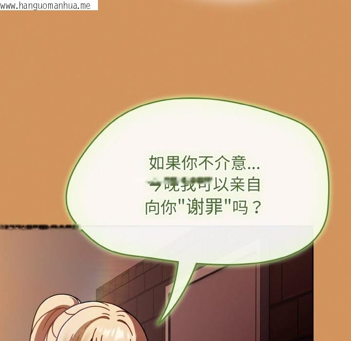 韩国漫画热情拳击馆韩漫_热情拳击馆-第38话在线免费阅读-韩国漫画-第132张图片