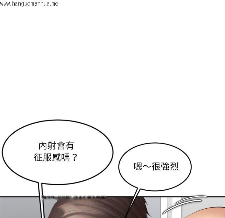 韩国漫画女子宿舍日记韩漫_女子宿舍日记-第14话在线免费阅读-韩国漫画-第16张图片