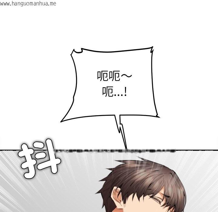 韩国漫画女子宿舍日记韩漫_女子宿舍日记-第14话在线免费阅读-韩国漫画-第37张图片