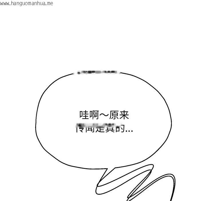 韩国漫画重生之长枪无敌韩漫_重生之长枪无敌-第71话在线免费阅读-韩国漫画-第64张图片