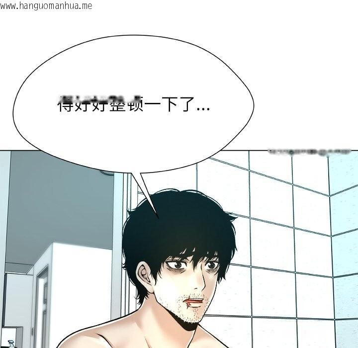 韩国漫画被幸运诅咒的人/幸运的孽缘韩漫_被幸运诅咒的人/幸运的孽缘-第7话在线免费阅读-韩国漫画-第86张图片