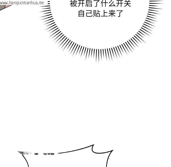 韩国漫画最后的冲刺韩漫_最后的冲刺-第27话在线免费阅读-韩国漫画-第117张图片