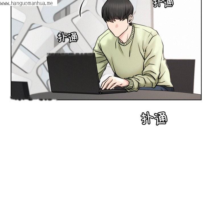 韩国漫画屋檐下的光/当我们住在一起韩漫_屋檐下的光/当我们住在一起-第90话在线免费阅读-韩国漫画-第46张图片