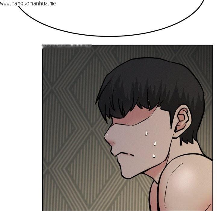 韩国漫画屋檐下的光/当我们住在一起韩漫_屋檐下的光/当我们住在一起-第90话在线免费阅读-韩国漫画-第106张图片