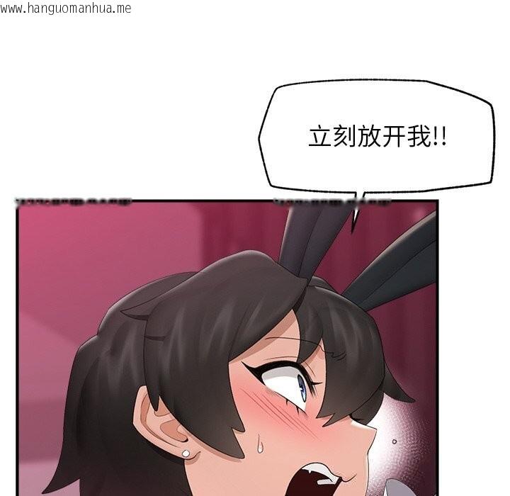韩国漫画催眠手机韩漫_催眠手机-第35话在线免费阅读-韩国漫画-第6张图片