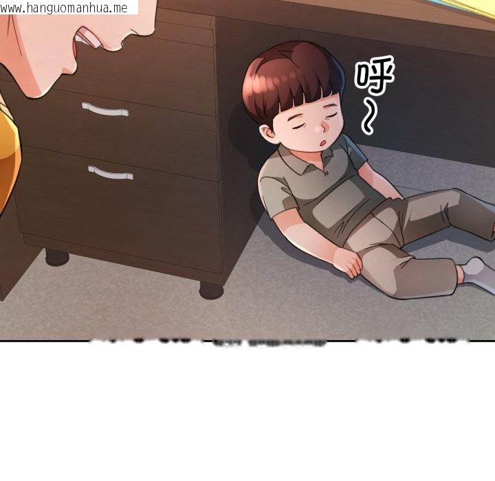 韩国漫画脱轨关系韩漫_脱轨关系-第69话在线免费阅读-韩国漫画-第62张图片