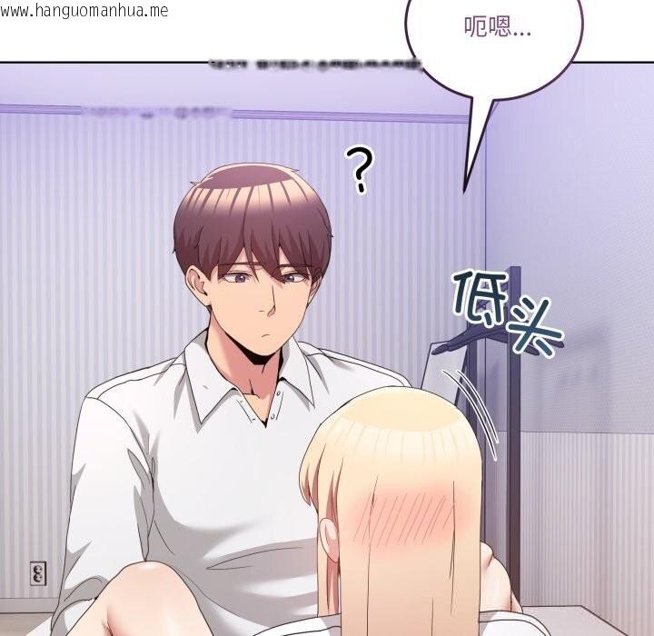 韩国漫画男人止步韩漫_男人止步-第21话在线免费阅读-韩国漫画-第59张图片