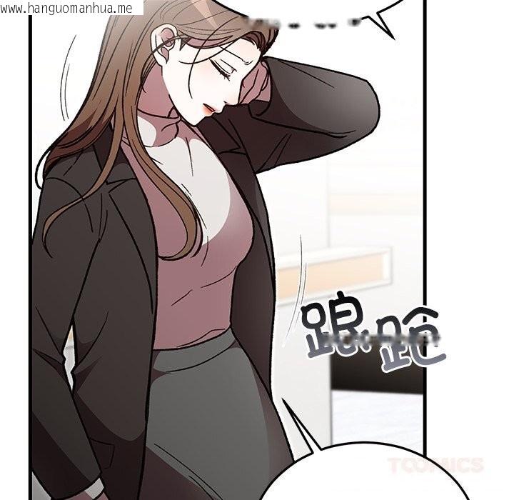 韩国漫画婚姻束缚韩漫_婚姻束缚-第48话在线免费阅读-韩国漫画-第111张图片