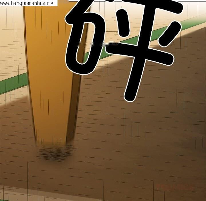 韩国漫画恶女勾勾缠/难缠小恶女韩漫_恶女勾勾缠/难缠小恶女-第269话在线免费阅读-韩国漫画-第92张图片
