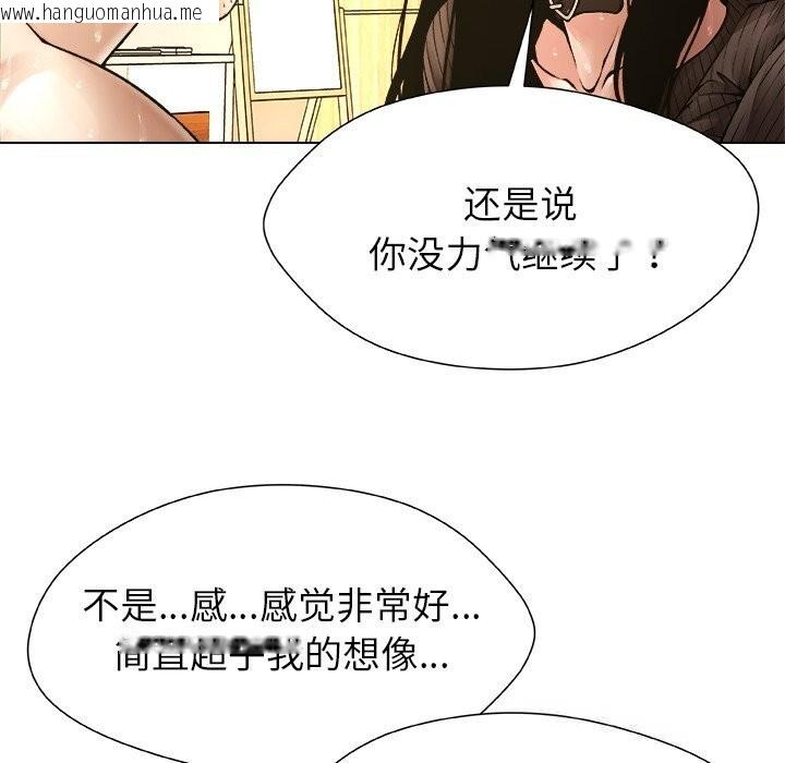 韩国漫画被幸运诅咒的人/幸运的孽缘韩漫_被幸运诅咒的人/幸运的孽缘-第7话在线免费阅读-韩国漫画-第7张图片