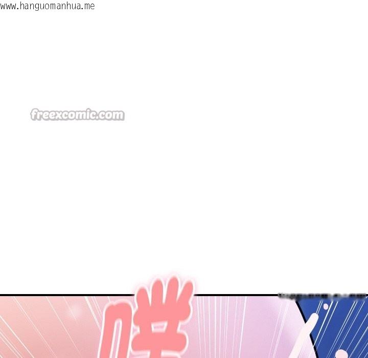 韩国漫画顶级豪门秘辛韩漫_顶级豪门秘辛-第15话在线免费阅读-韩国漫画-第154张图片