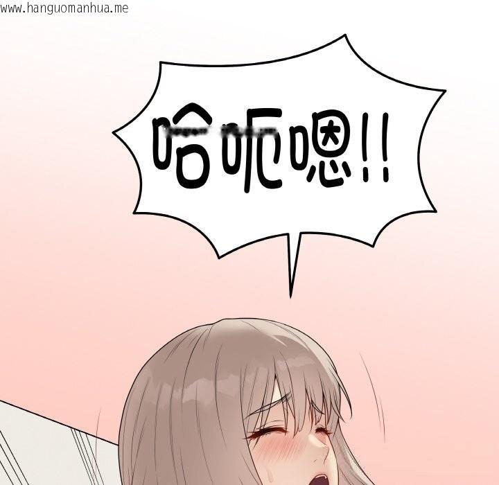 韩国漫画最后的冲刺韩漫_最后的冲刺-第27话在线免费阅读-韩国漫画-第123张图片