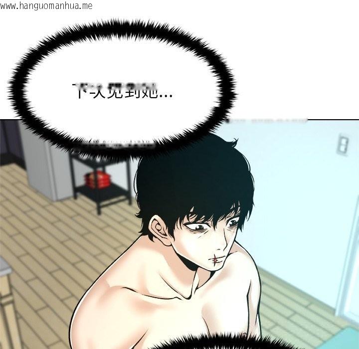 韩国漫画被幸运诅咒的人/幸运的孽缘韩漫_被幸运诅咒的人/幸运的孽缘-第7话在线免费阅读-韩国漫画-第105张图片