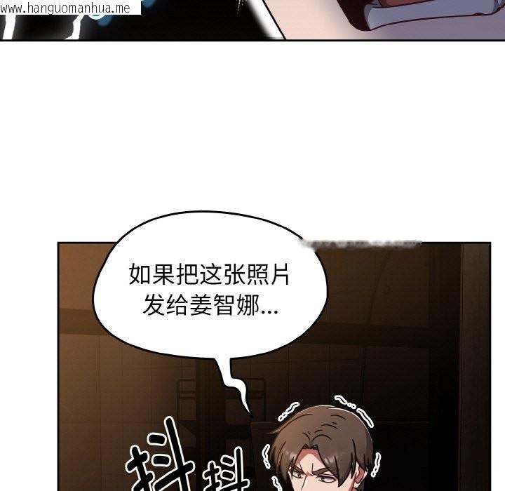 韩国漫画热情拳击馆韩漫_热情拳击馆-第38话在线免费阅读-韩国漫画-第9张图片