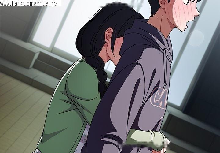 韩国漫画请弄脏我的女朋友韩漫_请弄脏我的女朋友-第20话在线免费阅读-韩国漫画-第4张图片