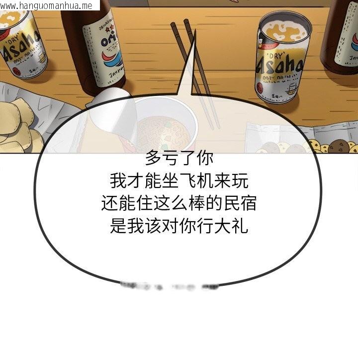 韩国漫画恶女勾勾缠/难缠小恶女韩漫_恶女勾勾缠/难缠小恶女-第269话在线免费阅读-韩国漫画-第64张图片
