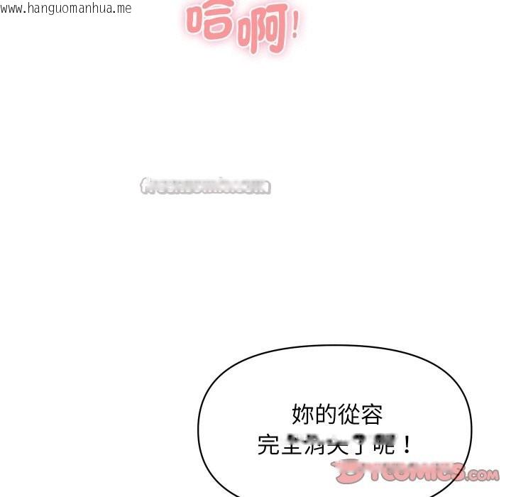 韩国漫画顶级豪门秘辛韩漫_顶级豪门秘辛-第15话在线免费阅读-韩国漫画-第140张图片