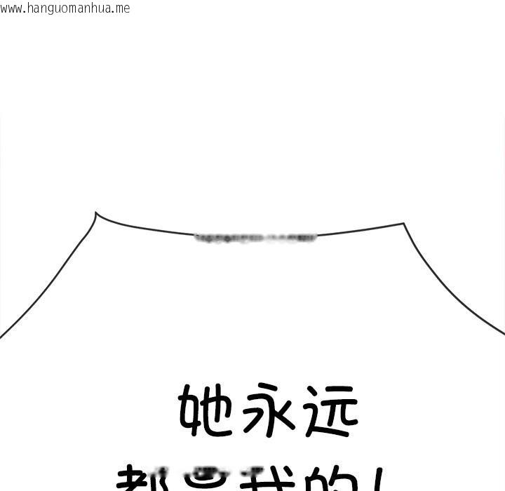 韩国漫画恶女勾勾缠/难缠小恶女韩漫_恶女勾勾缠/难缠小恶女-第269话在线免费阅读-韩国漫画-第85张图片