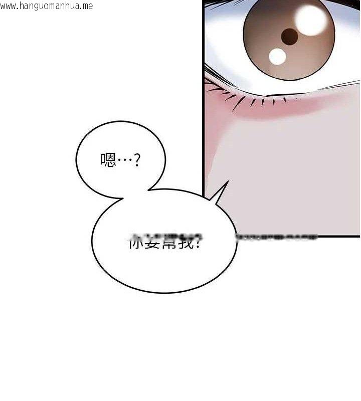 韩国漫画衣锦还乡韩漫_衣锦还乡-第11话-训练狗狗大小便在线免费阅读-韩国漫画-第55张图片