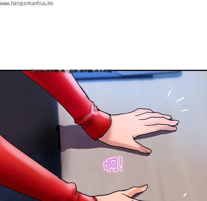 韩国漫画顶级豪门秘辛韩漫_顶级豪门秘辛-第15话在线免费阅读-韩国漫画-第16张图片