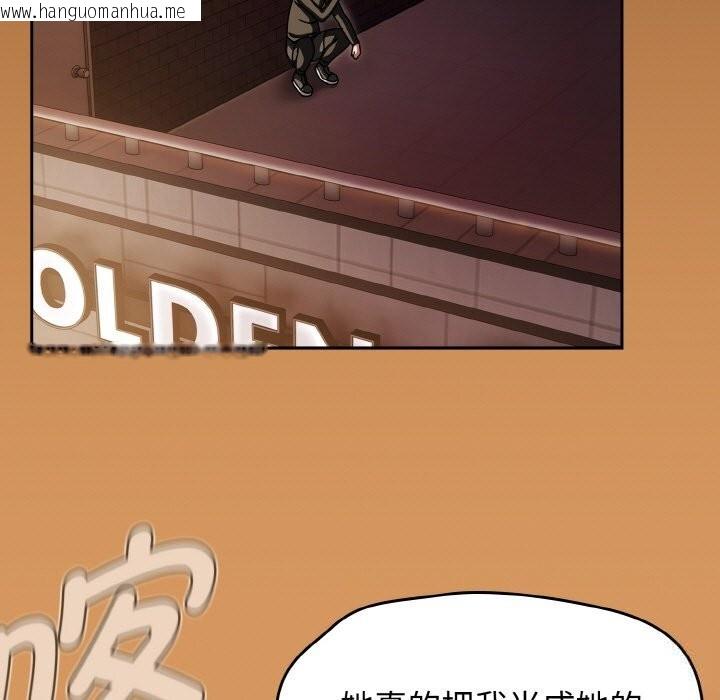 韩国漫画热情拳击馆韩漫_热情拳击馆-第38话在线免费阅读-韩国漫画-第121张图片