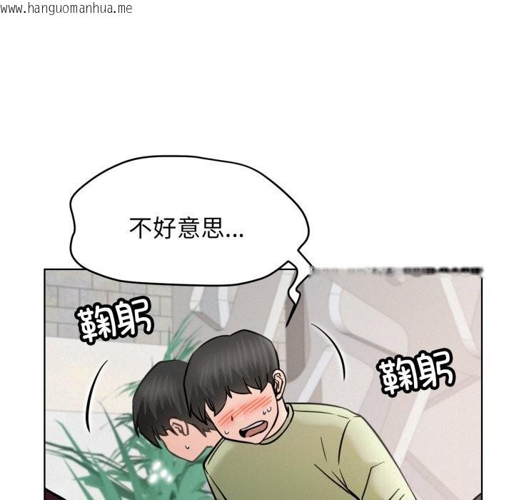 韩国漫画屋檐下的光/当我们住在一起韩漫_屋檐下的光/当我们住在一起-第90话在线免费阅读-韩国漫画-第58张图片