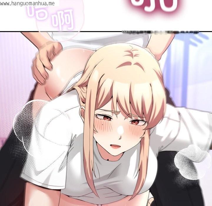 韩国漫画男人止步韩漫_男人止步-第21话在线免费阅读-韩国漫画-第121张图片