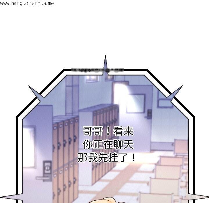 韩国漫画重生之长枪无敌韩漫_重生之长枪无敌-第71话在线免费阅读-韩国漫画-第103张图片