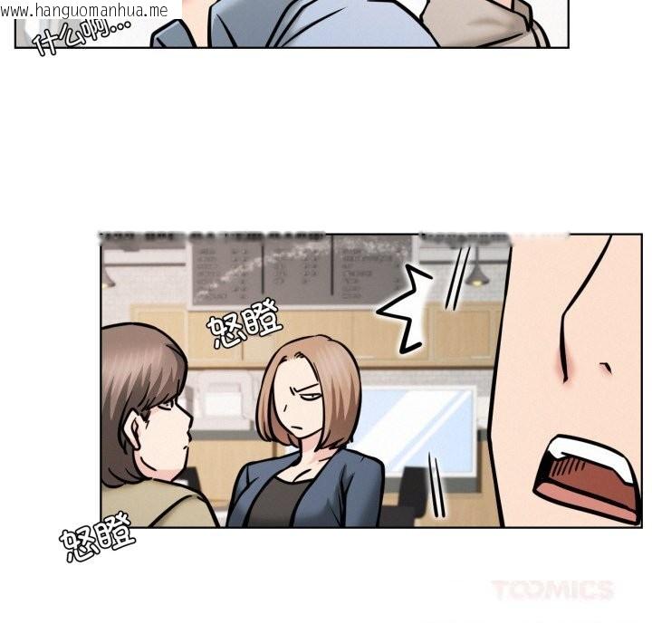 韩国漫画屋檐下的光/当我们住在一起韩漫_屋檐下的光/当我们住在一起-第90话在线免费阅读-韩国漫画-第57张图片